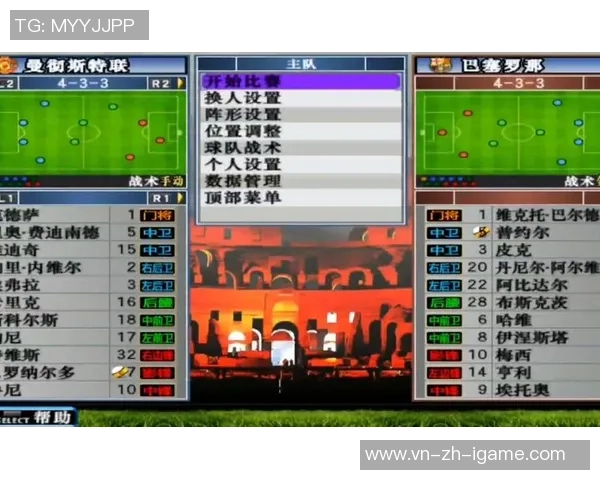 实况足球2002修改器全攻略让你轻松打造梦幻球队的秘籍与技巧分享